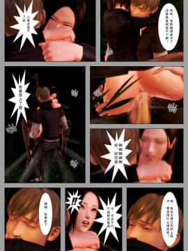 [3D]少妇叶琴 0-3_0072