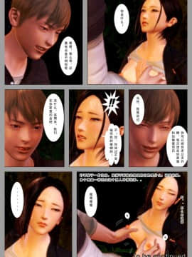 [3D]少妇叶琴 0-3_0074