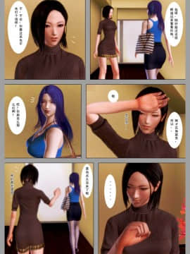 [3D]少妇叶琴 0-3_0094