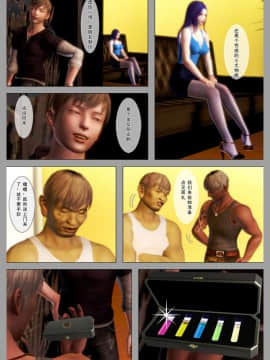 [3D]少妇叶琴 0-3_0096