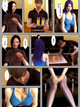 [3D]少妇叶琴 0-3_0098