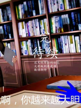 [3D]蛇蝎美人1-6_0134