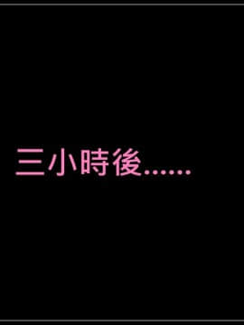 [3D]手机里的异世界1-5_0039