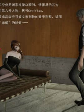 [3D]丝情袜意01-05_0033