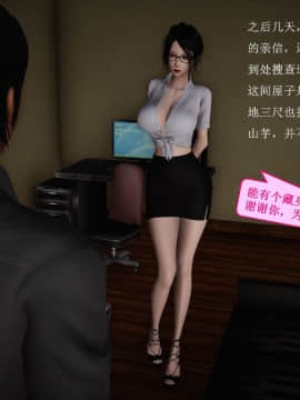 [3D]丝情袜意01-05_0229