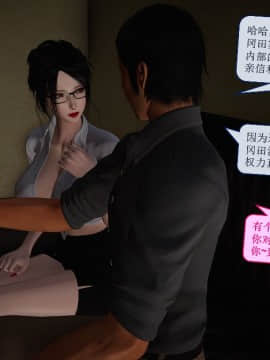 [3D]丝情袜意01-05_0231