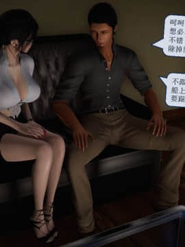 [3D]丝情袜意01-05_0232