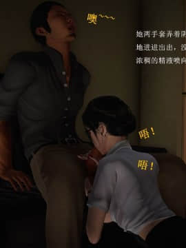 [3D]丝情袜意01-05_0243