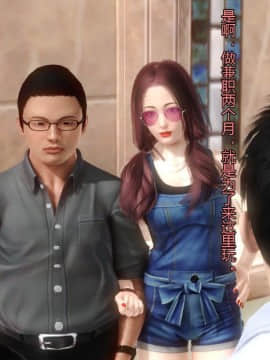 [3D]我的大姐姐们_0160