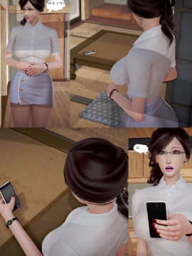 [3D]我的熟母老师 1-5(最终版)_0200