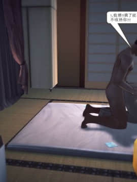 [3D]我们的爱 01-03部(完)_0210