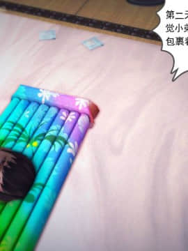 [3D]我们的爱 01-03部(完)_0352