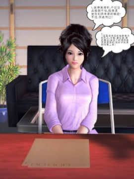 [3D]我们的爱 01-03部(完)_0469