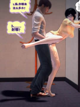 [3D]我们的爱 01-03部(完)_0622