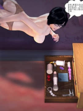 [3D]我们的爱 01-03部(完)_0801