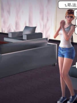 [3D]我们的爱 01-03部(完)_1085