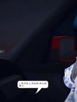[3D]我们的爱 01-03部(完)_1087