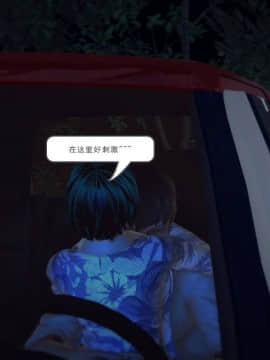 [3D]我们的爱 01-03部(完)_1091