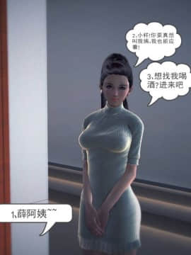 [3D]我们的爱 01-03部(完)_1110