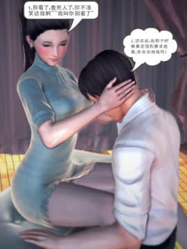 [3D]我们的爱 01-03部(完)_1118