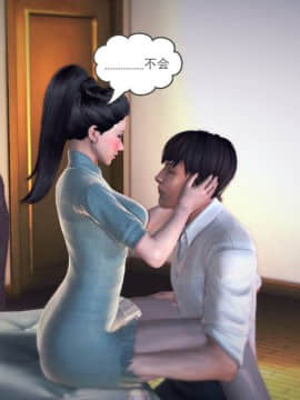 [3D]我们的爱 01-03部(完)_1119