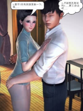 [3D]我们的爱 01-03部(完)_1122