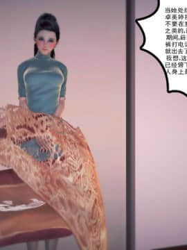 [3D]我们的爱 01-03部(完)_1124