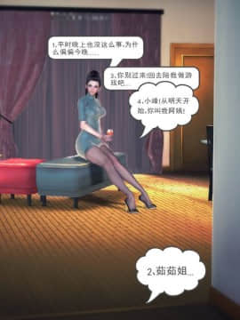 [3D]我们的爱 01-03部(完)_1126