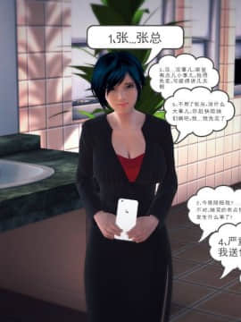 [3D]我们的爱 01-03部(完)_1128