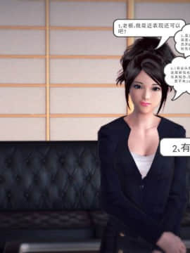 [3D]我们的爱 01-03部(完)_1129