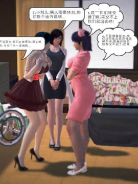 [3D]我们的爱 01-03部(完)_1130
