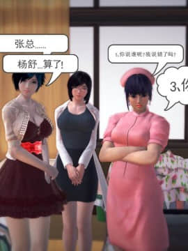 [3D]我们的爱 01-03部(完)_1131