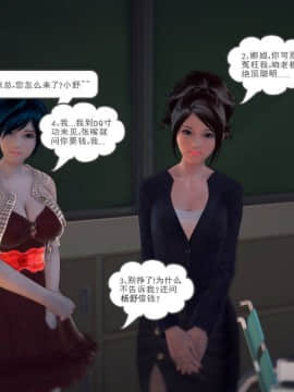 [3D]我们的爱 01-03部(完)_1133