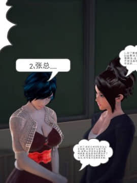 [3D]我们的爱 01-03部(完)_1134