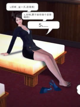 [3D]我们的爱 01-03部(完)_1138