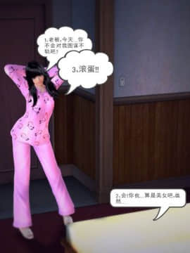 [3D]我们的爱 01-03部(完)_1139