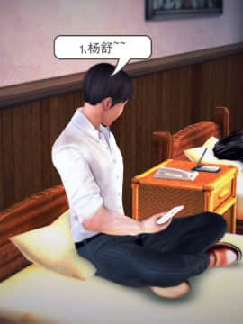 [3D]我们的爱 01-03部(完)_1140