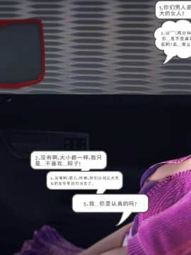 [3D]我们的爱 01-03部(完)_1144