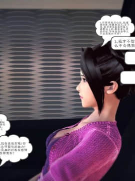 [3D]我们的爱 01-03部(完)_1146