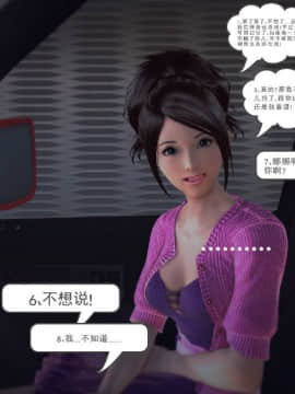 [3D]我们的爱 01-03部(完)_1148