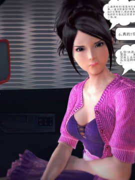[3D]我们的爱 01-03部(完)_1149