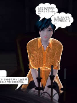 [3D]我们的爱 01-03部(完)_1150