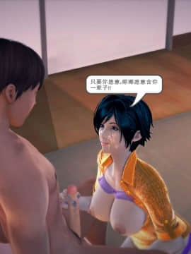 [3D]我们的爱 01-03部(完)_1154
