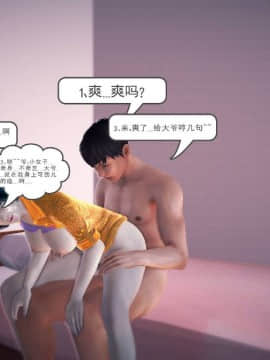 [3D]我们的爱 01-03部(完)_1156