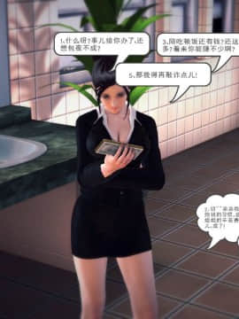 [3D]我们的爱 01-03部(完)_1161
