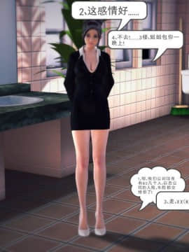 [3D]我们的爱 01-03部(完)_1162