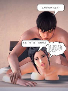 [3D]我们的爱 01-03部(完)_1163