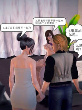 [3D]我们的爱 01-03部(完)_1168
