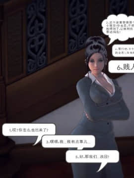 [3D]我们的爱 01-03部(完)_1171