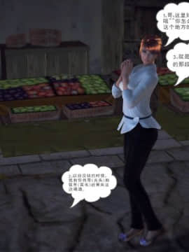 [3D]我们的爱 01-03部(完)_1172